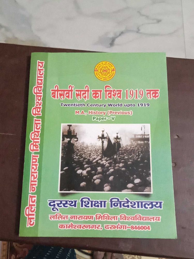 Twentieth Century World History Book