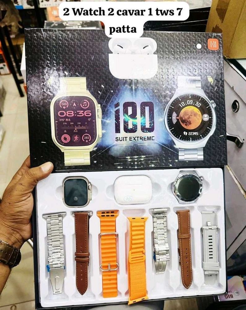 i80 Suit Extreme Watch 10 In 1 Set 7 Straps