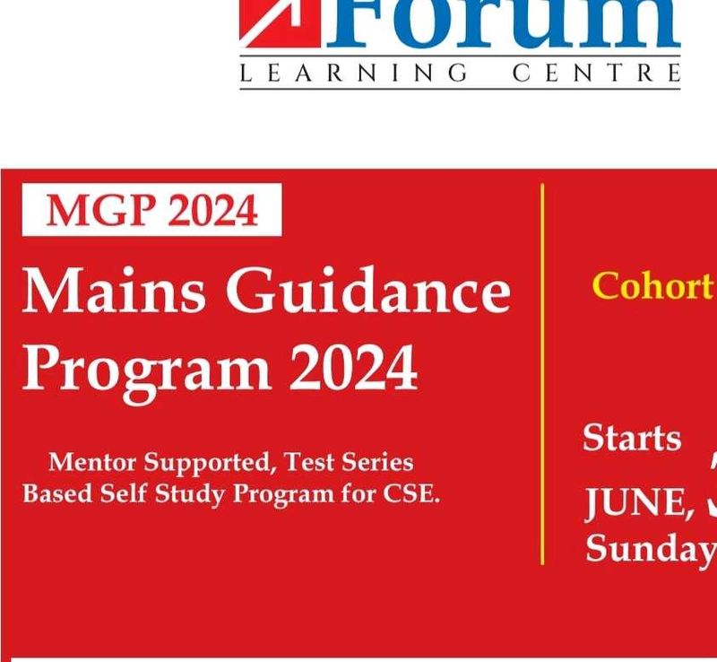 MGP 2024 Mains Test Series Forum IAS