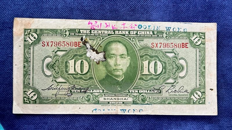 10 Dollars China Very Old Note Rare