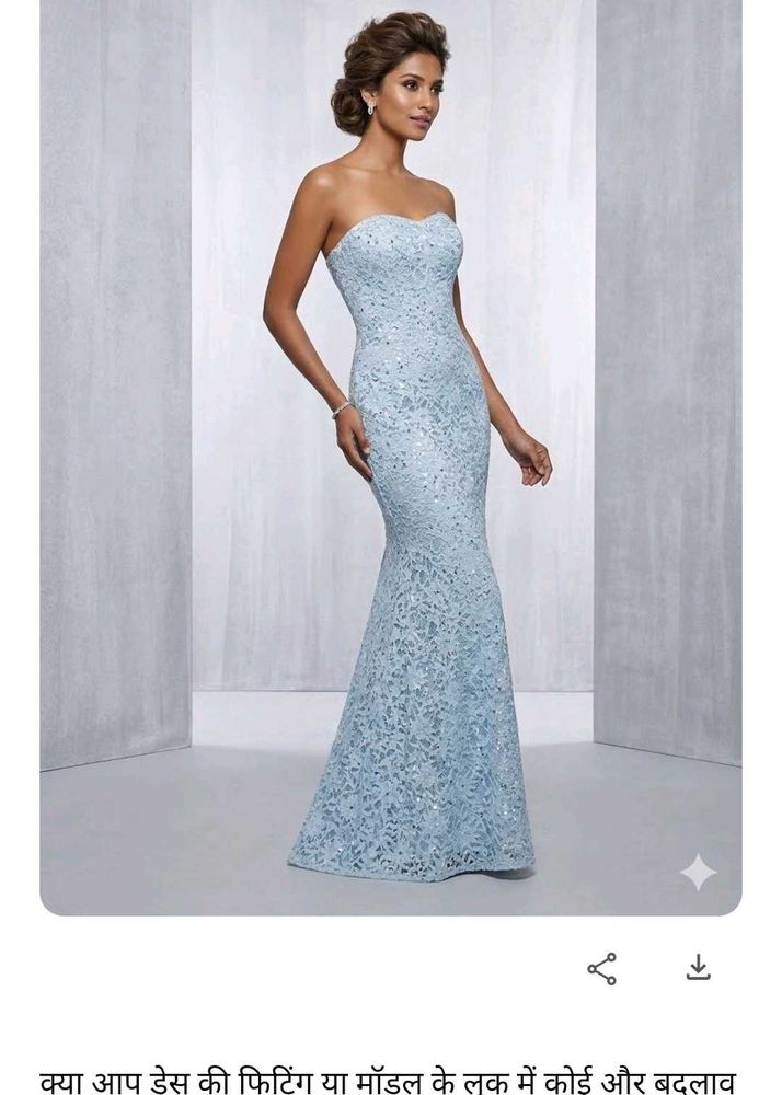 Stunning Light Blue Sequin Gown