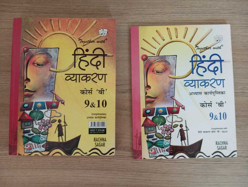 HINDI VYAKARAN BOOK CLASS 9 and 10