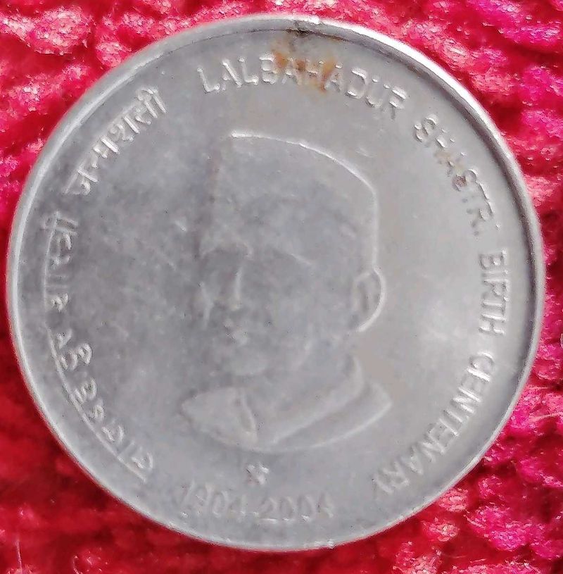 Rate Lal Bahadur Shastri Coin