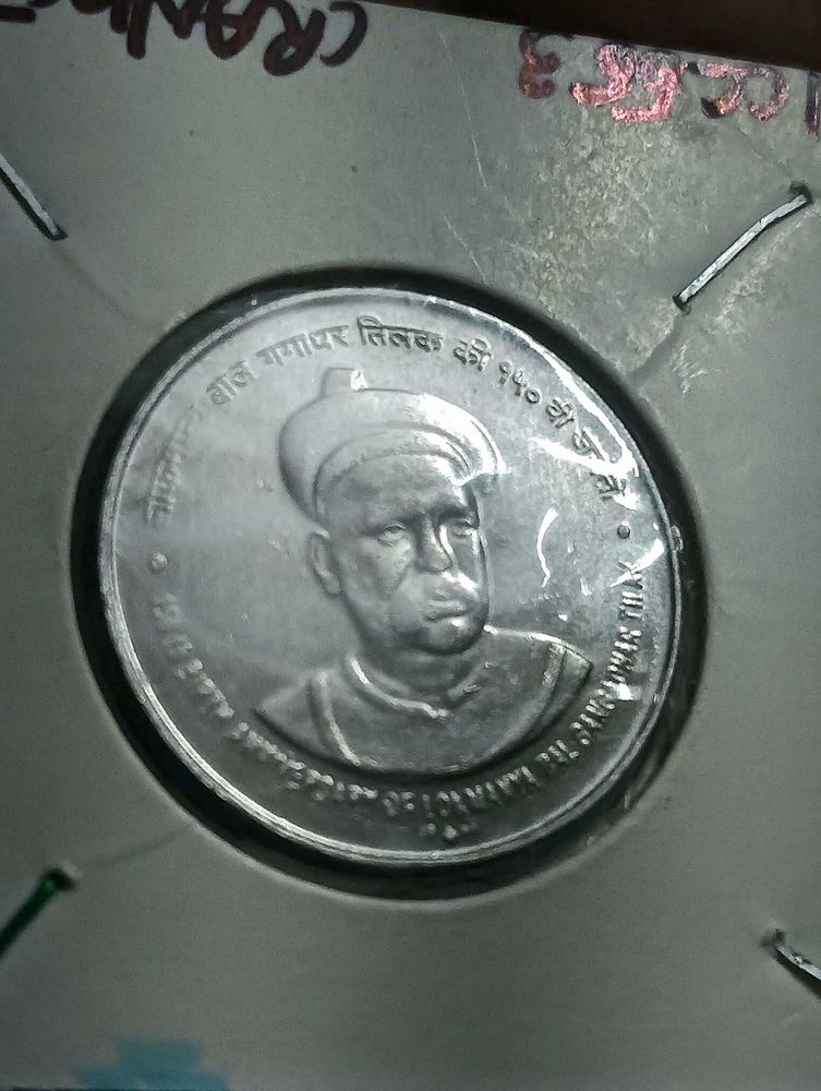 tilak