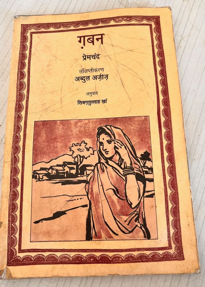 combo of three books