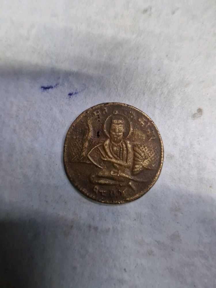 sikh token very old