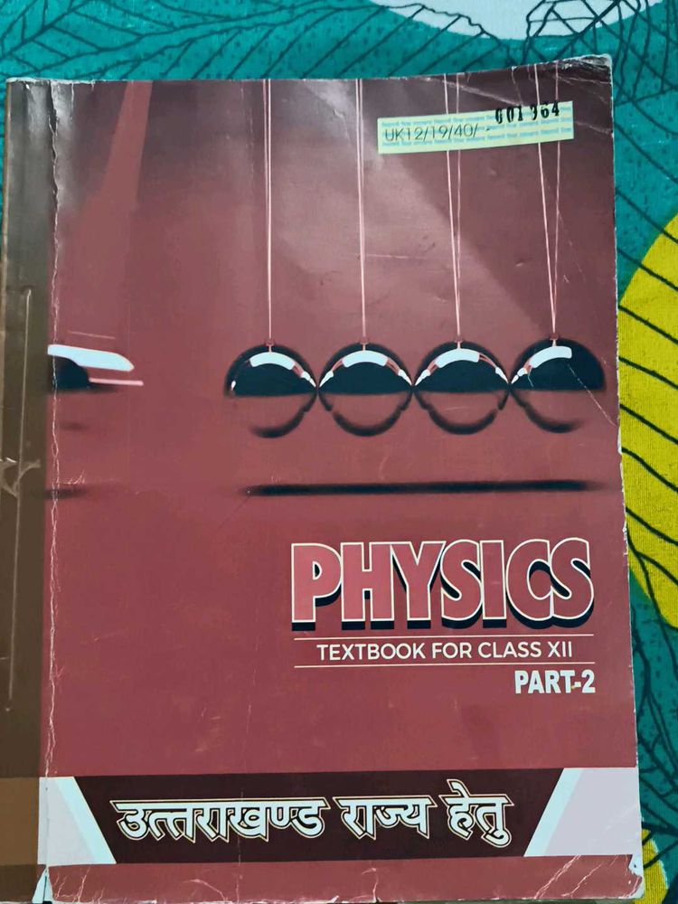 Physics Textbook Class XII