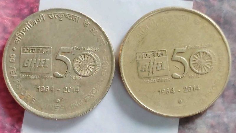 Rare BHEL 50 Years Coin 2 Pcs Set