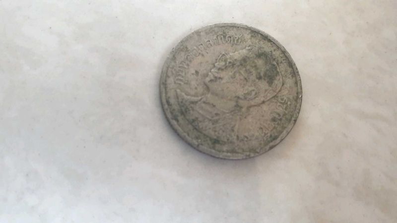Vintage Thai Baht Coin
