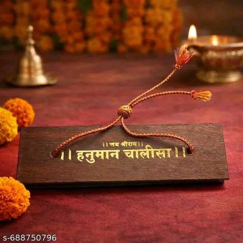 Hanuman Chalisa Wooden Plaque