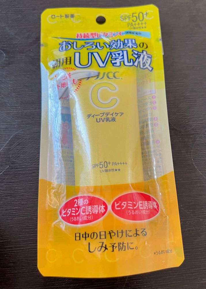 CC Vitamin C UV Milk SPF50+