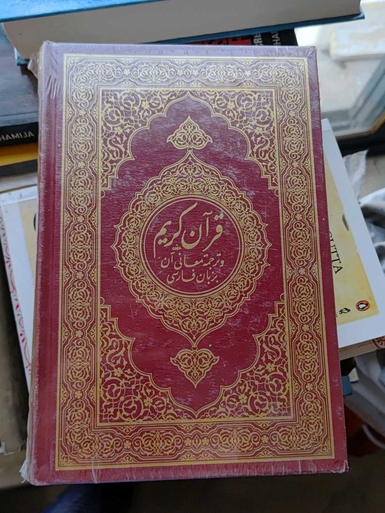 Quran Karim - Farsi Translation