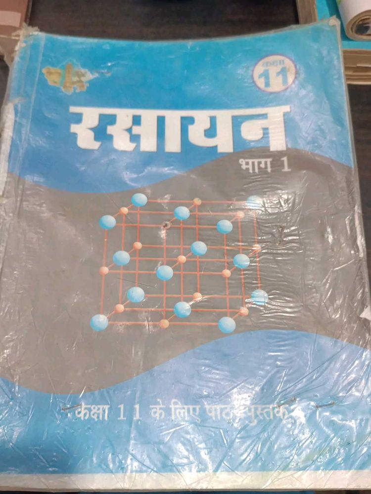 Chemistry Textbook Class 11