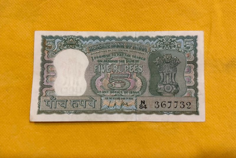 5 Rs Diamond Issue By Lk Jha