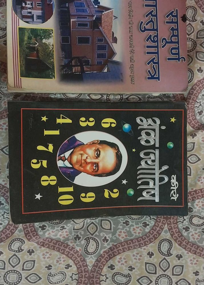 Vastu Book