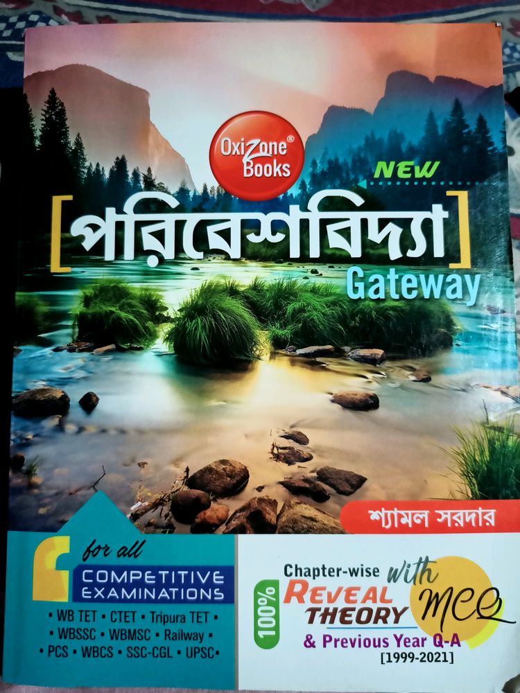 Tet Evs  Book