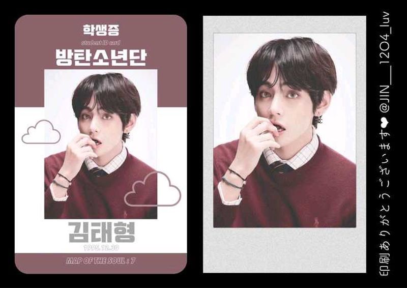 BTS V Photo Card pack of 1