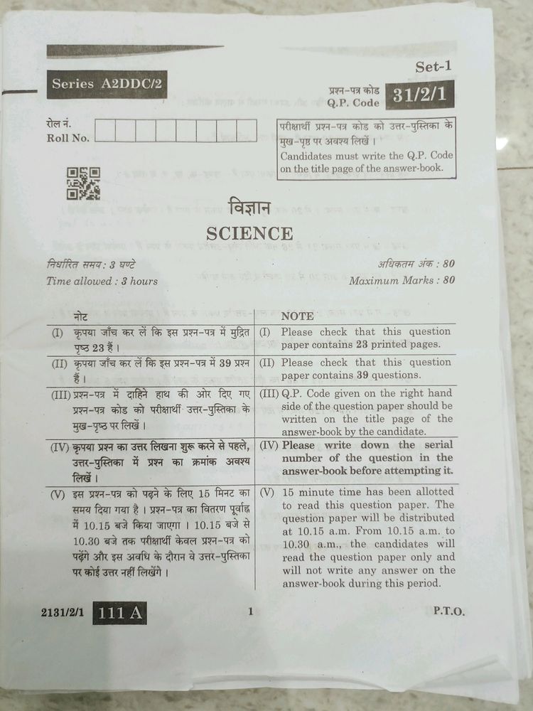 Class 10th Boards Paper All Subjects 2024