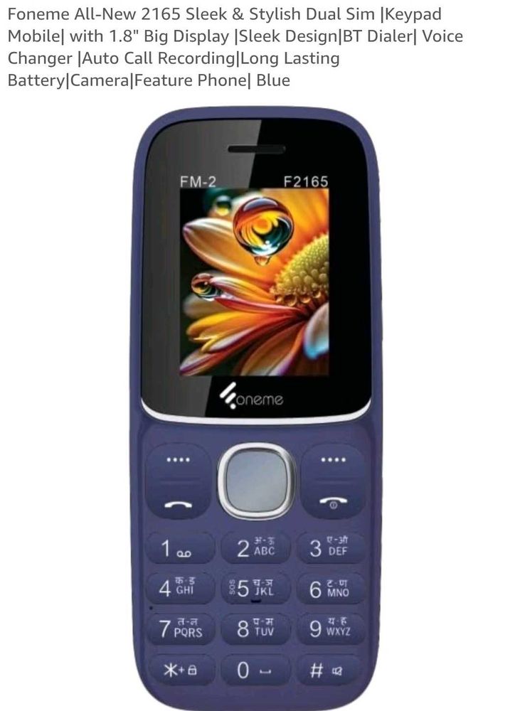 New fone wit camera