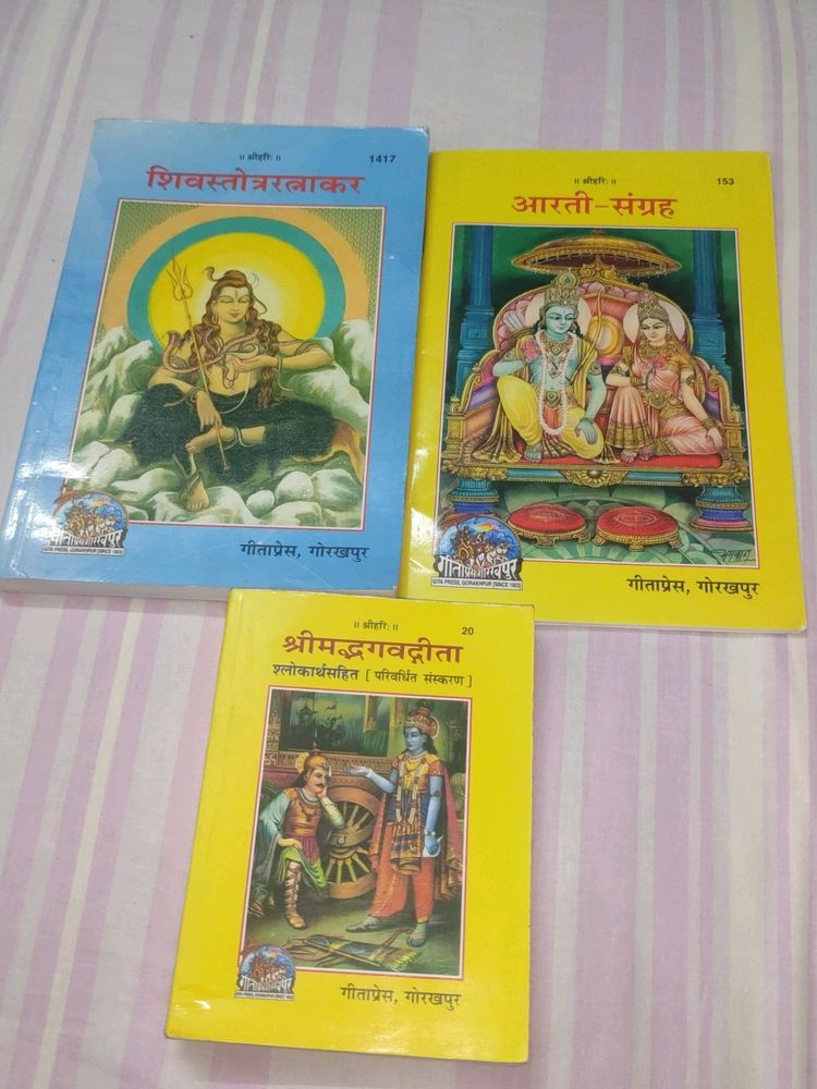 Hindi Prayer Book And Pocket Gita