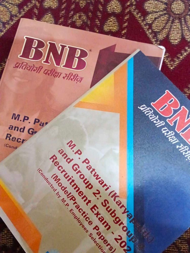 M.P. Patwari Recruitment Exam Books