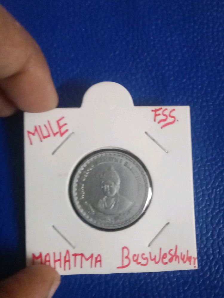 Mahatma Bashvesh Mule Fss