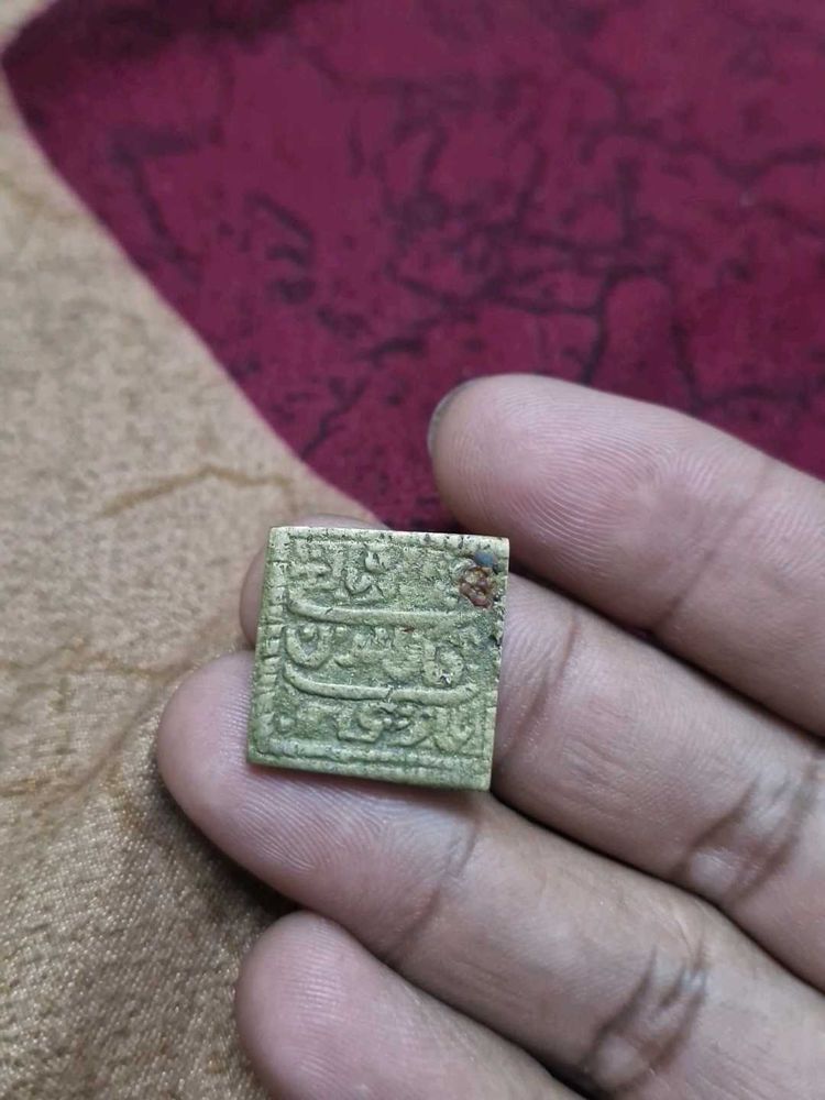 Vintage Islamic Square Coin