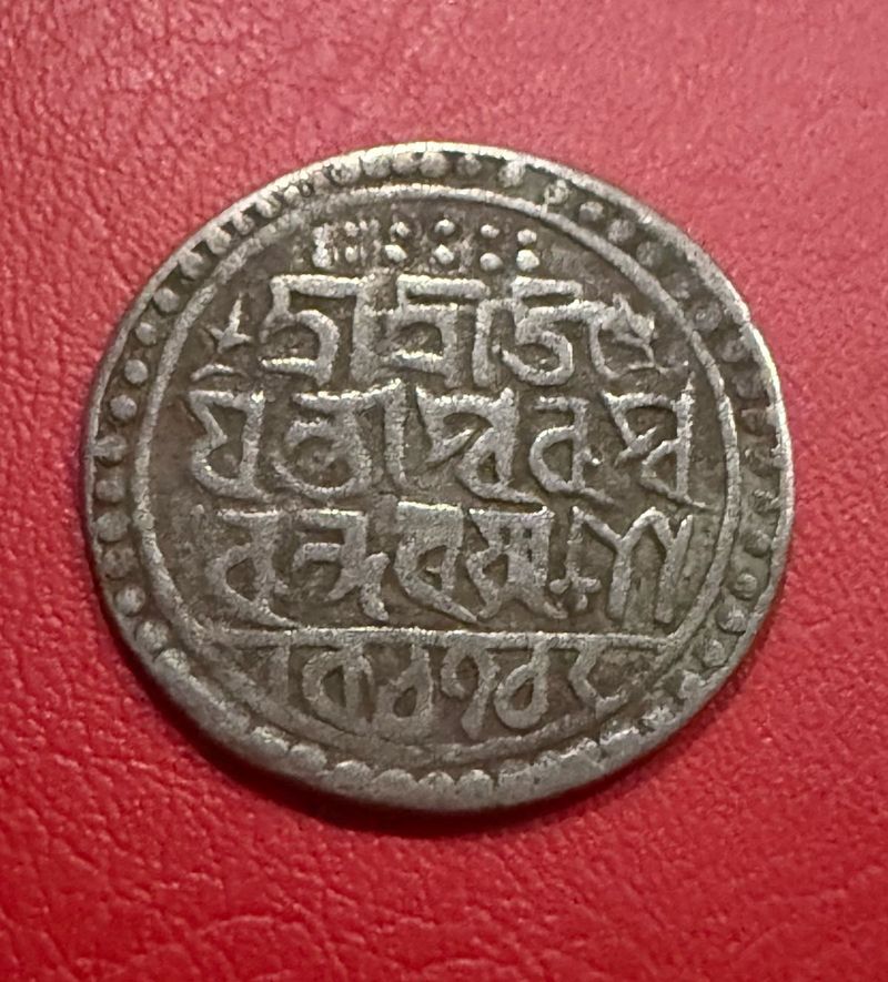 silver tanka Jaintiapur king Ram Simha II rare