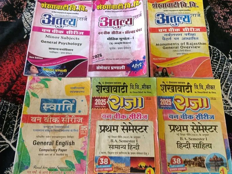 Bundle of Academic Study Books