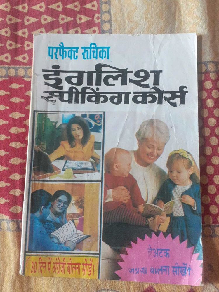 English Speaking Course Book