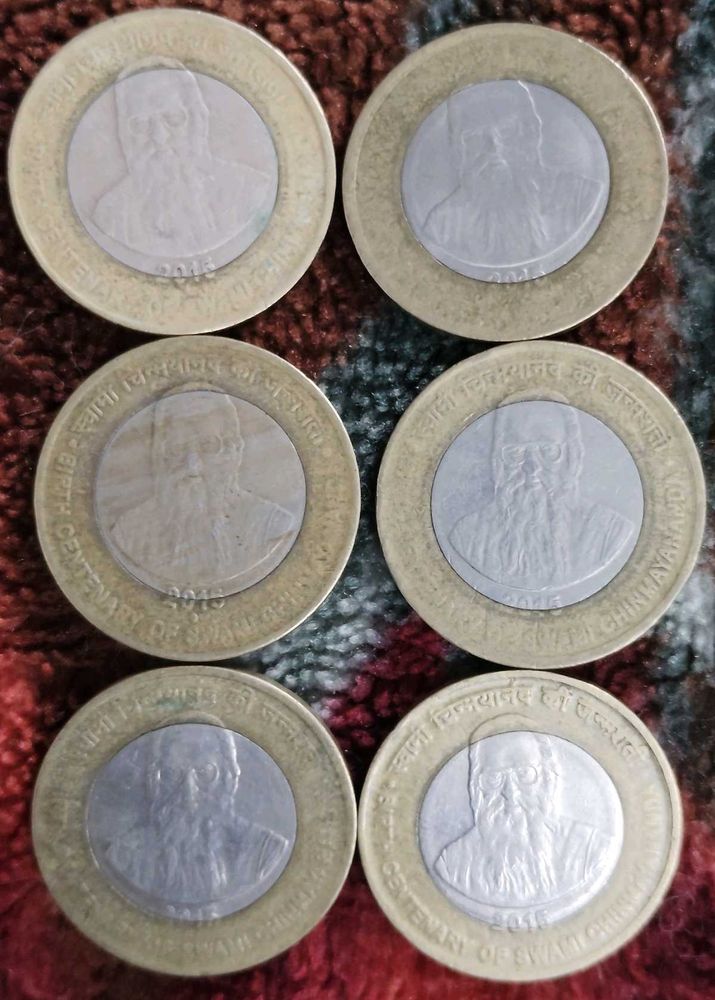 Rare Swami Chimayananda Collectible Coins Set of 6