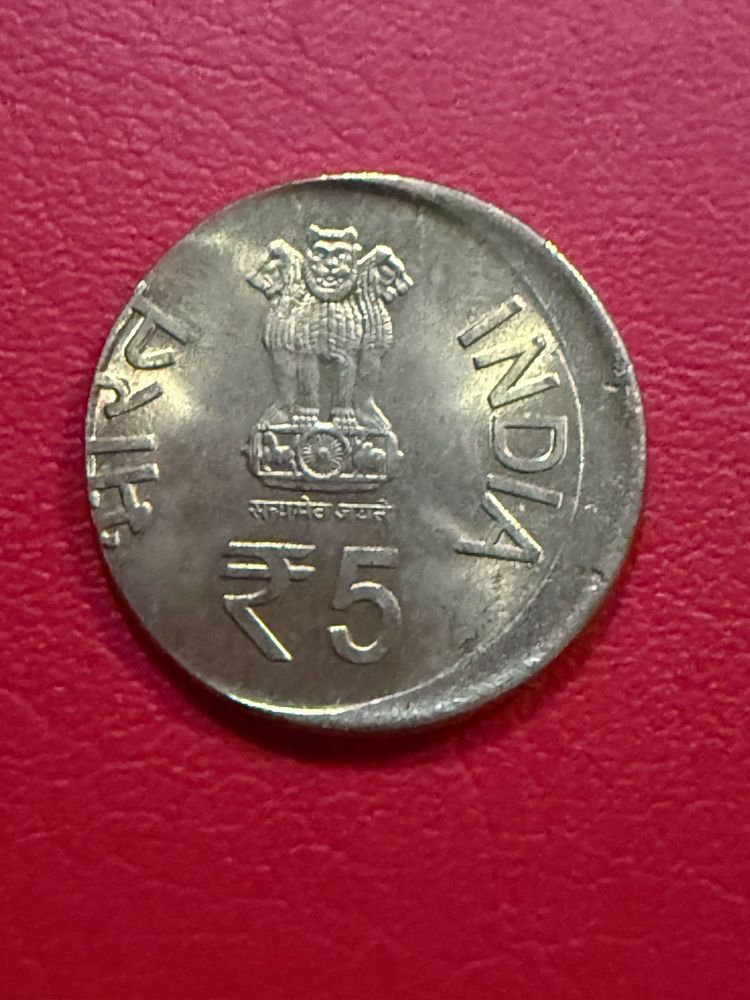 5 rs commemorative issue shifting error rare