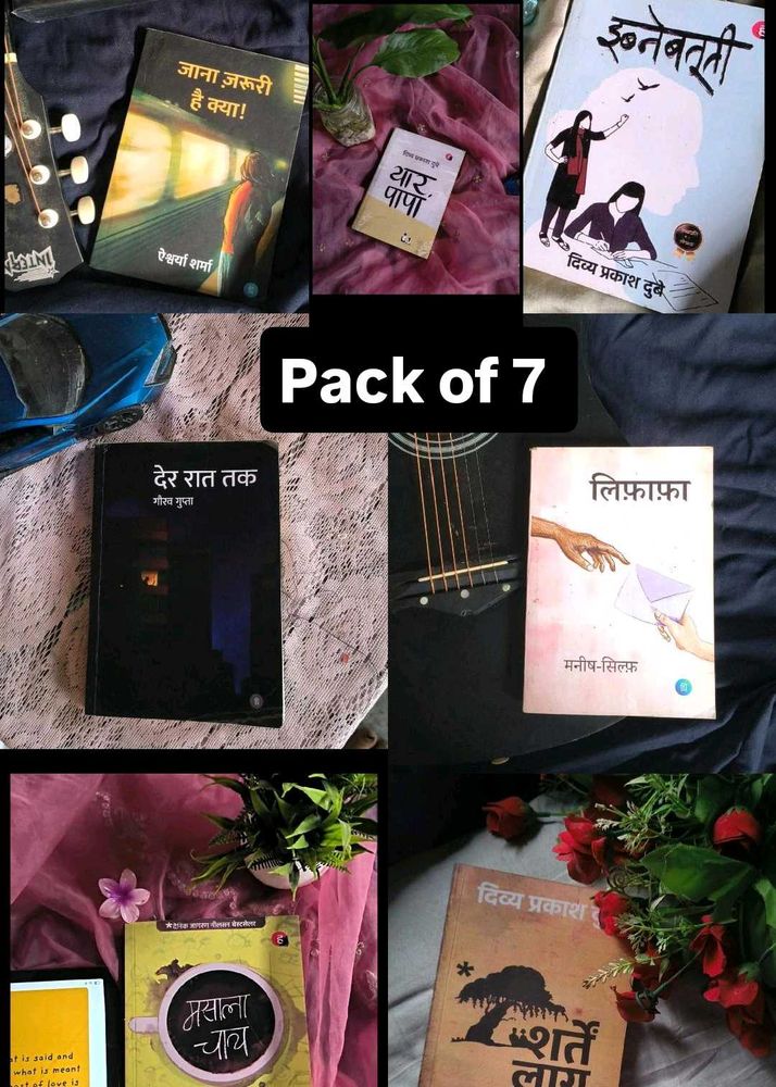 Divya Prakash Dubey Book - Yaar Paapa