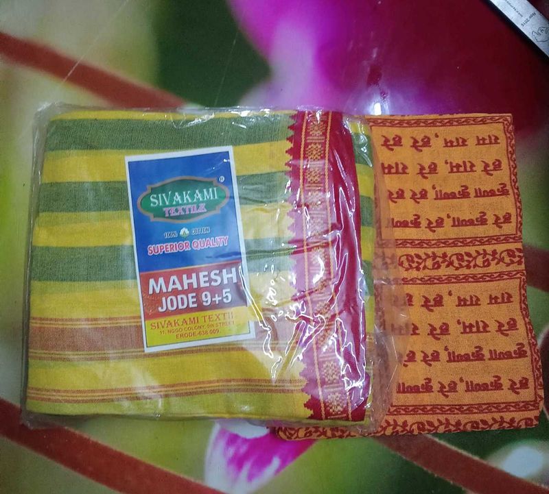 Sivakami Mahesh dhoti jode (dhoti with uttari)