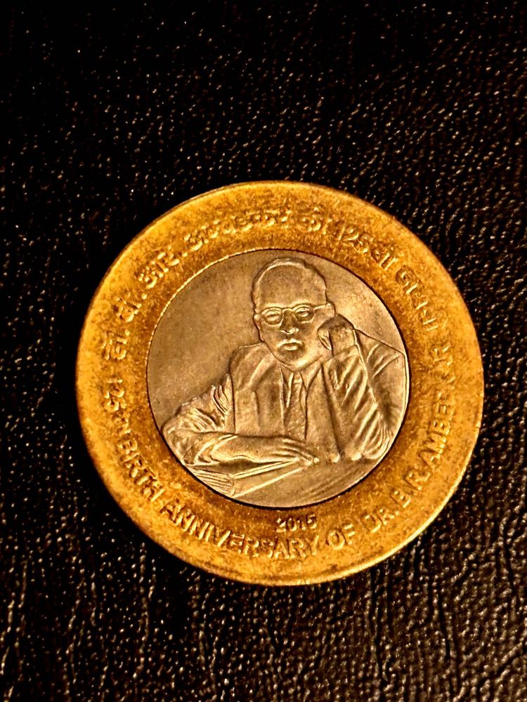 Dr B. R. Ambedkar coin