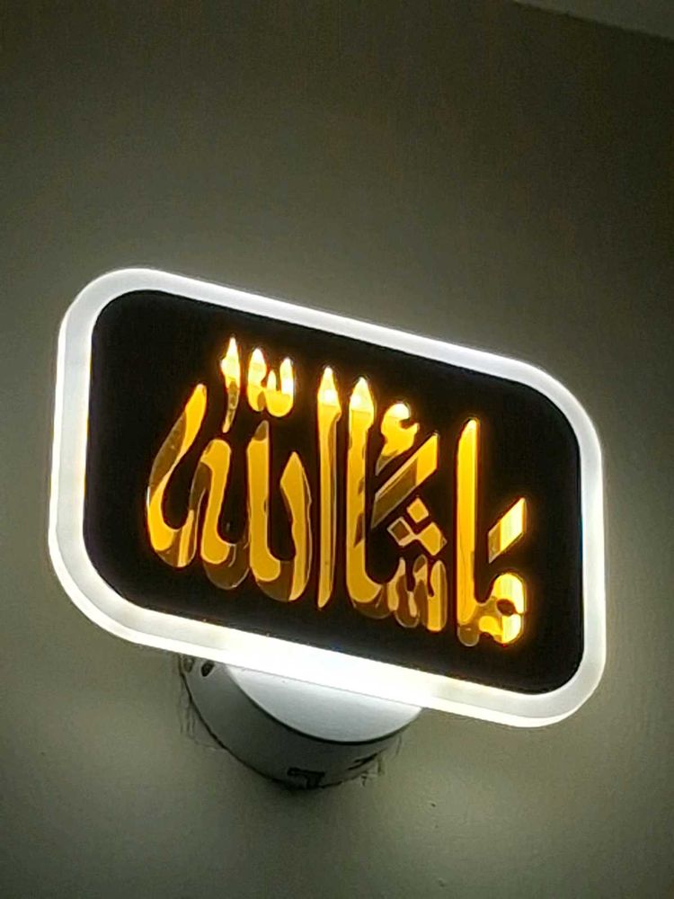 Islamic Wall Decor LED Light