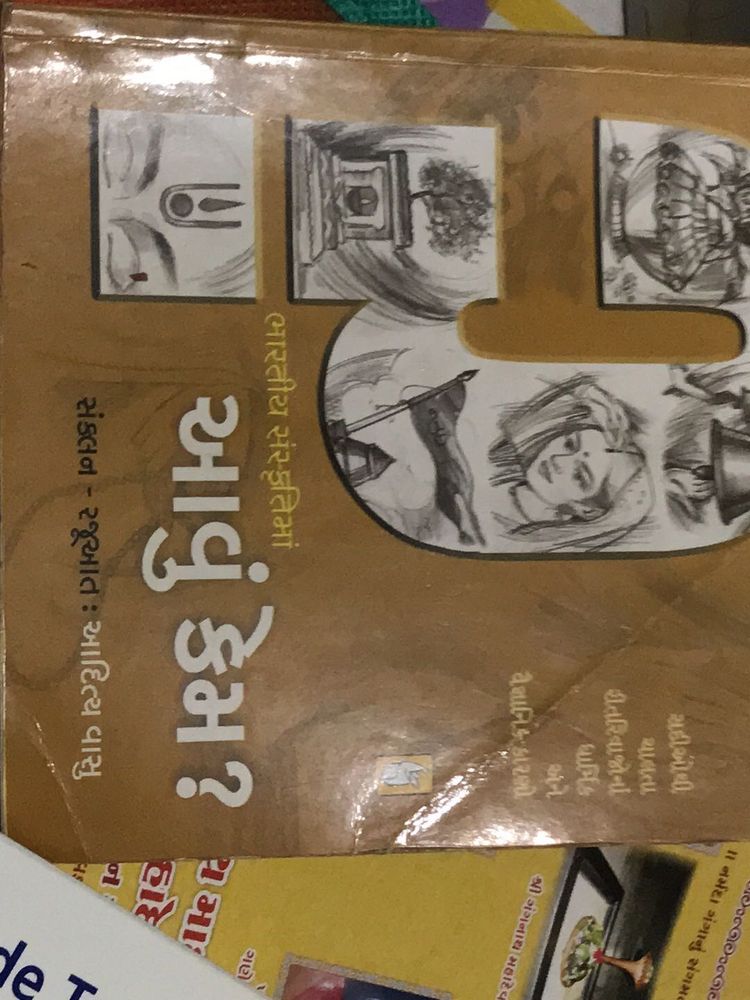 Indian Culture Book