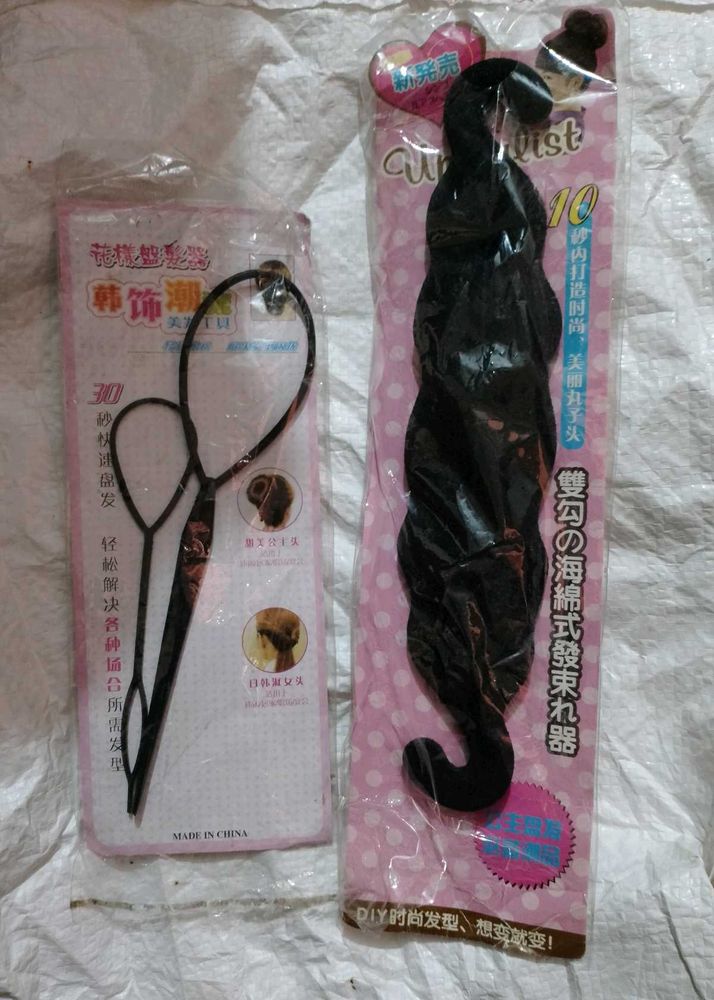 Hair Styling Tools - New