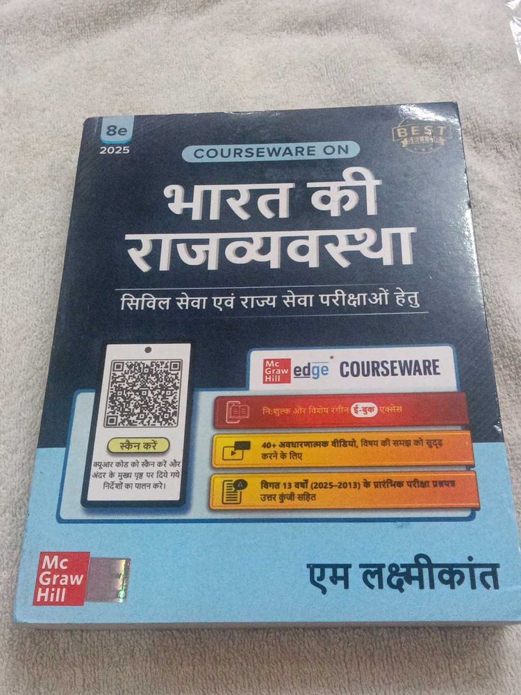 Indian Polity Book for Civil Services Exams Hindi