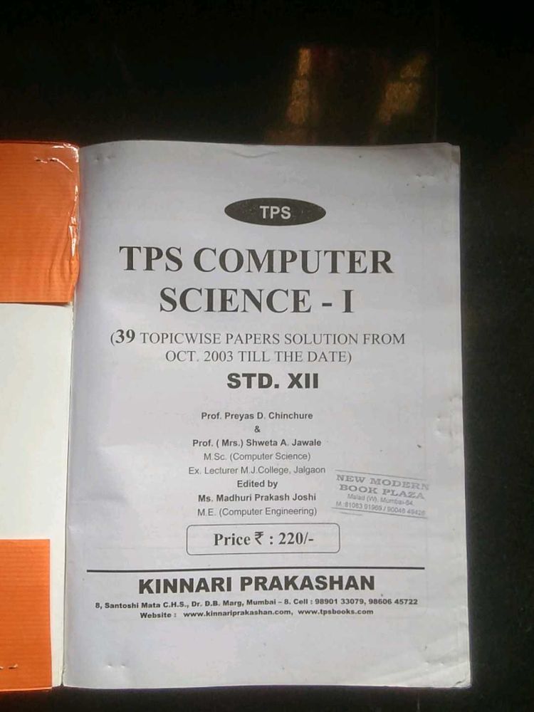 TPS Computer Science - I Std. X