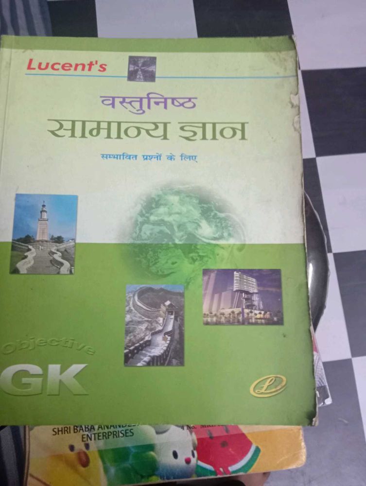 Lucent's Objective General Knowledge