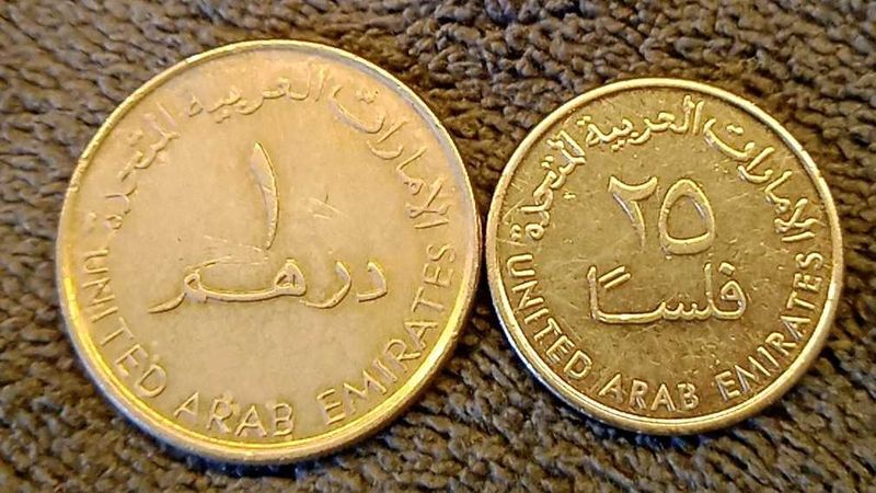 UAE Dirham Coins Set (2 Pcs)