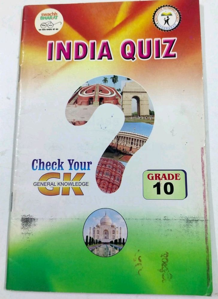 India Quiz General knowledge SSC Grade