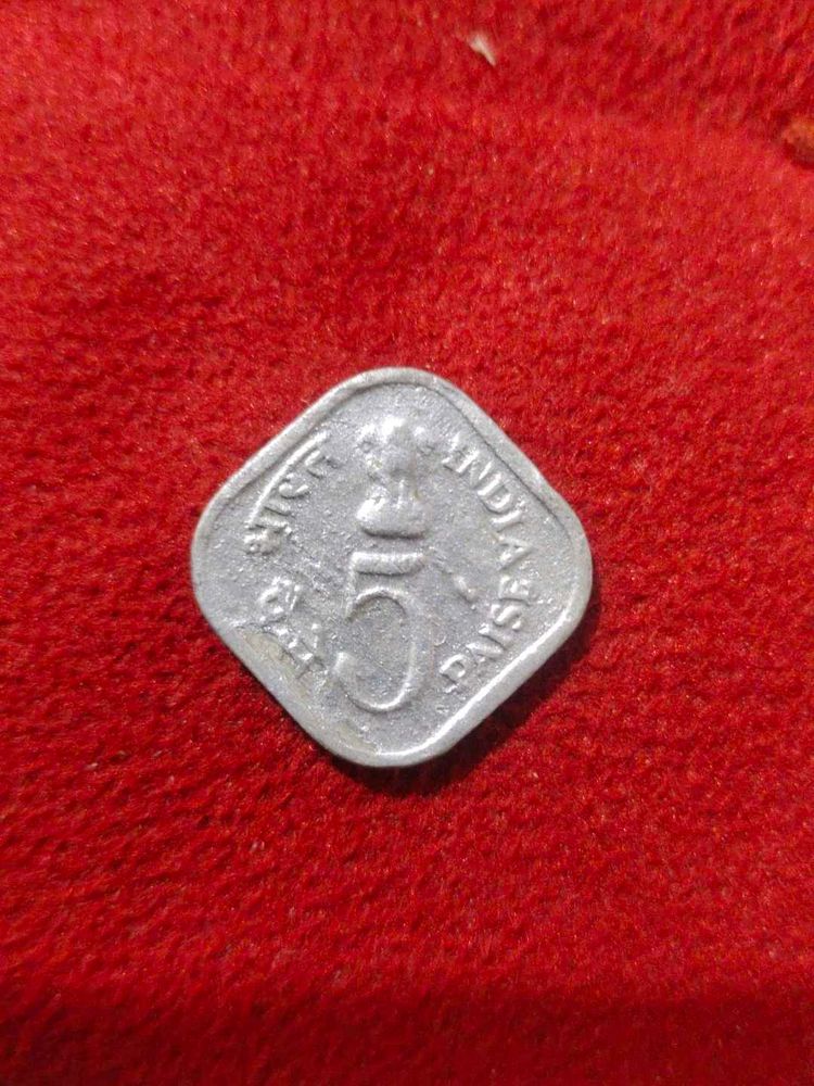 5 paise coins year 1978