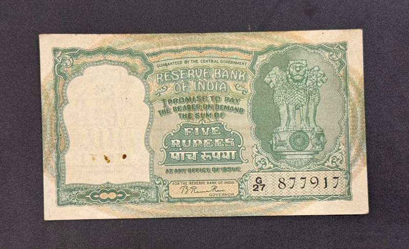 ₹5 Rupee Fafda Issue Signed By B. Ramarao