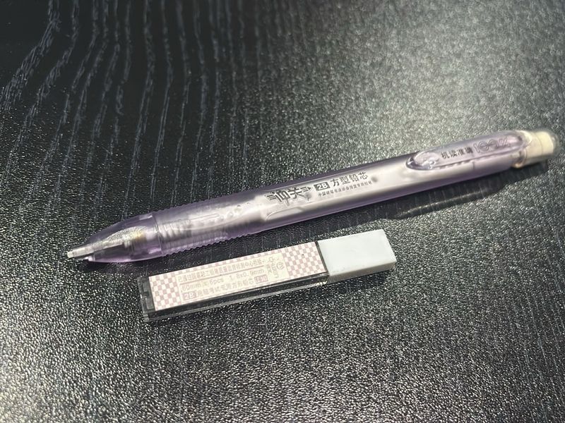 Unique 2B Mechanical Pencil with Refill