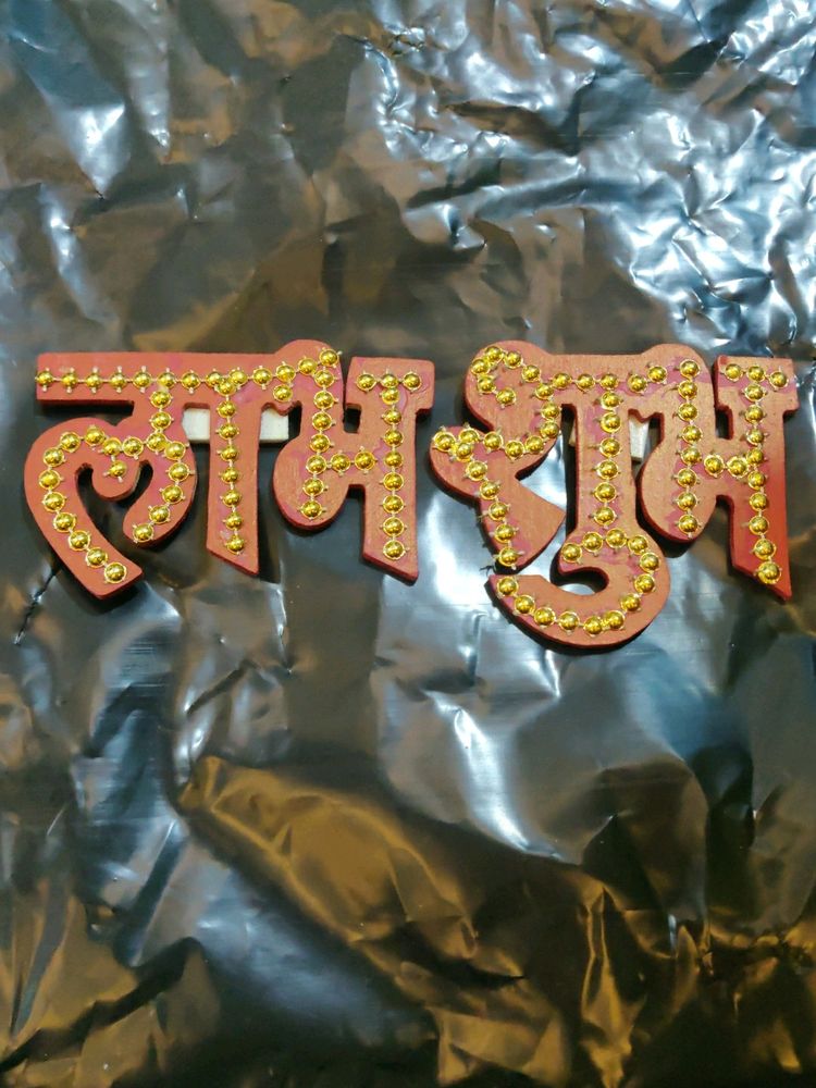 Shubh Labh