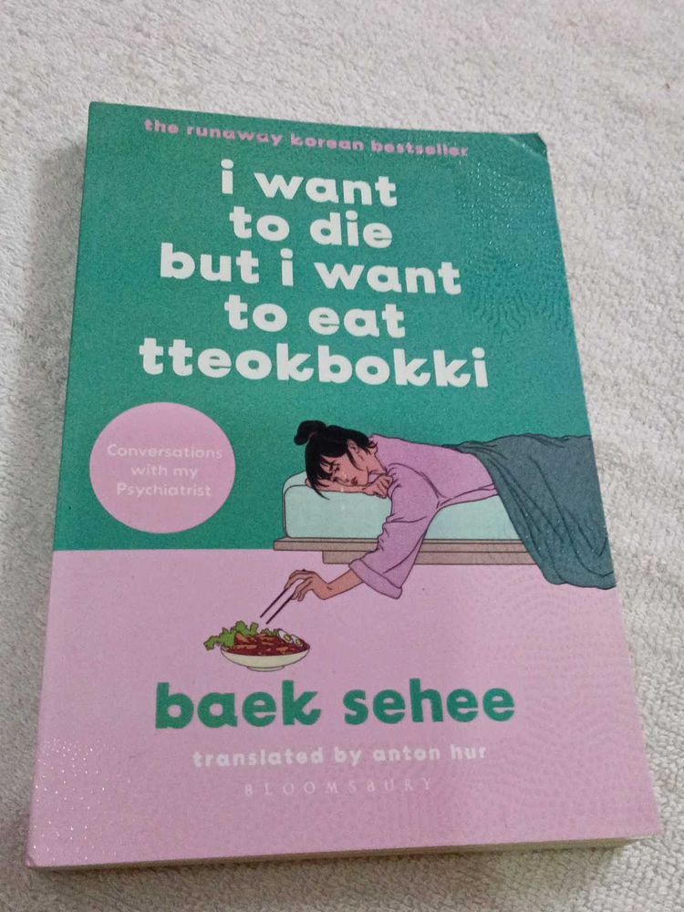 I Want to Eat Tteokbokki