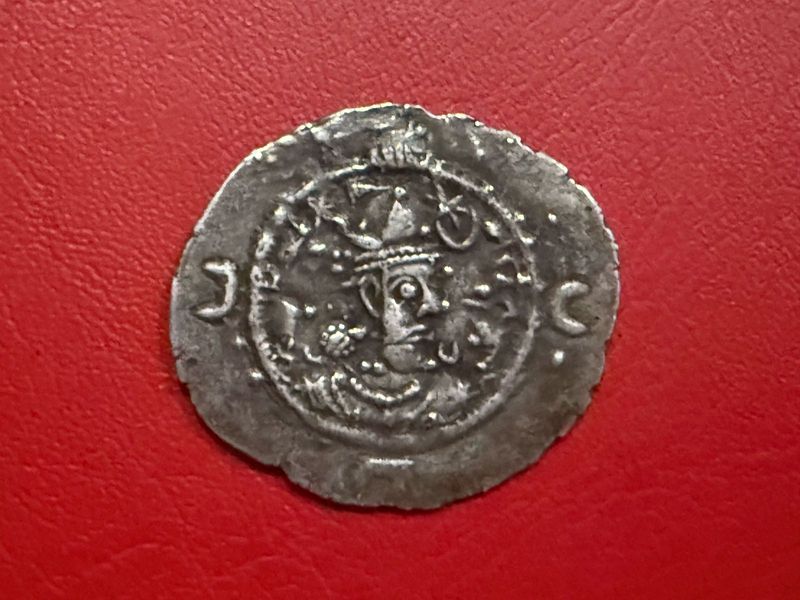 Sasanian silver drachm King Khosrau II