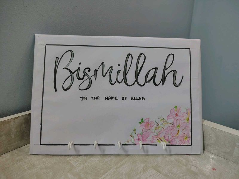 Bismillah Wall key hanger